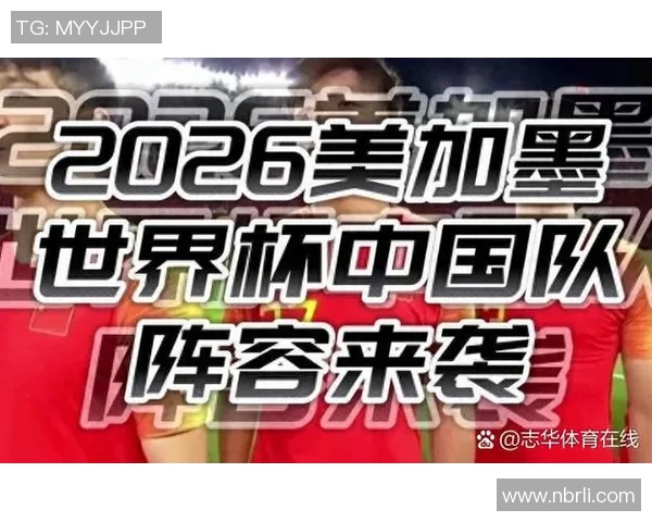2017中国足球明星球员盘点与赛季表现分析