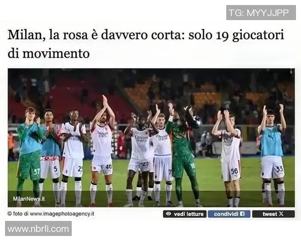 足球球星赛后脱袜子引发热议 网友热议背后深层意义与偶像效应