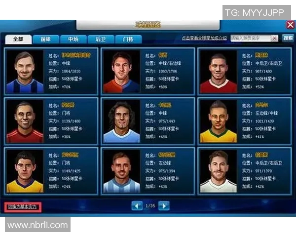 台湾本土足球球星崛起 聚焦本土发展与国际舞台的双重突破 台湾本土足球球星崛起 聚焦本土发展与国际舞台的双重突破