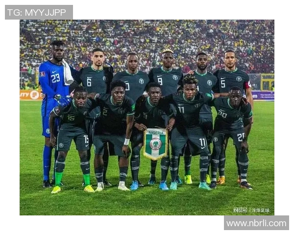 尼日利亚足球历史上的传奇老球星们及其辉煌成就回顾