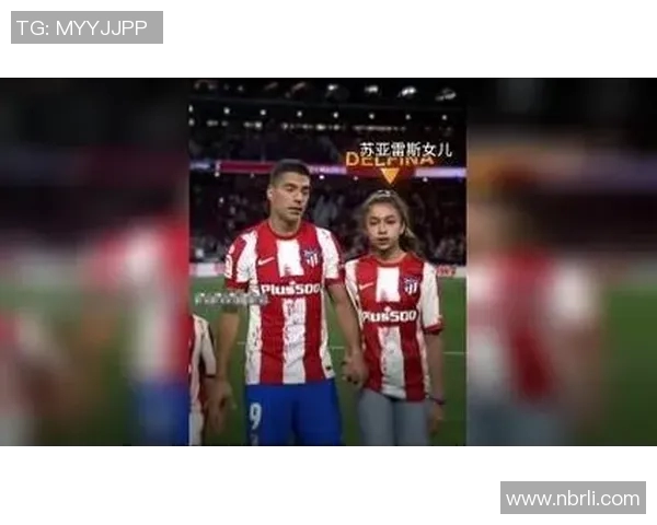 足球明星的中国女友是谁她的背后故事引人关注