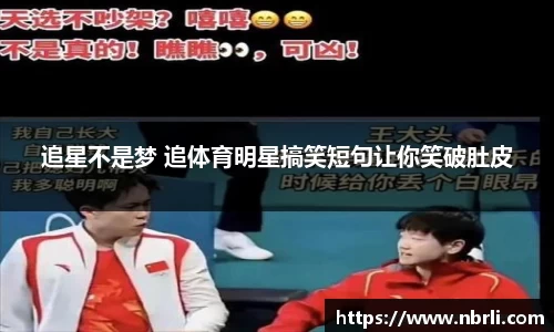 365WM完美体育官方网站