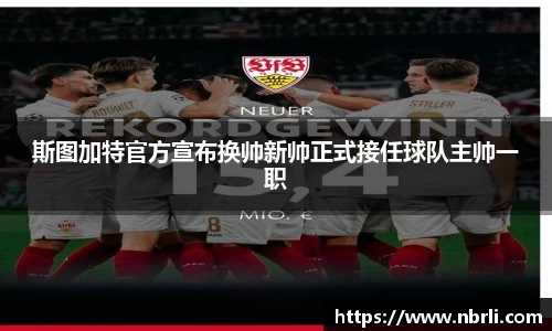 365WM完美体育官方app